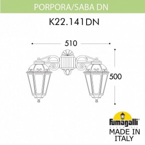 Светильник на штанге Fumagalli Saba K22.141.000.WYF1RDN в Троицке - troick.mebel24.online | фото 2