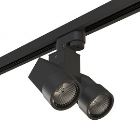 Светильник на штанге Lightstar Illumo X2 A1T051037 в Троицке - troick.mebel24.online | фото