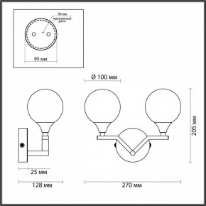 Светильник на штанге Lumion Alma 4567/2W в Троицке - troick.mebel24.online | фото 3