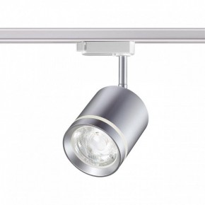Светильник на штанге Novotech Arum 358803 в Троицке - troick.mebel24.online | фото 2