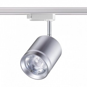 Светильник на штанге Novotech Arum 358803 в Троицке - troick.mebel24.online | фото 3