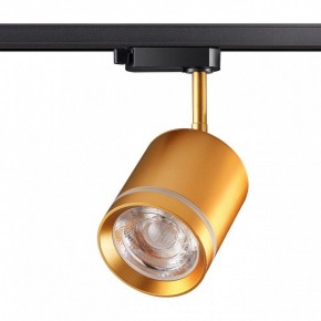 Светильник на штанге Novotech Arum 358804 в Троицке - troick.mebel24.online | фото 2