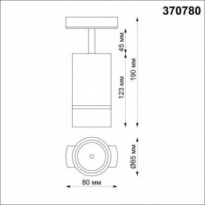 Светильник на штанге Novotech Elina 370780 в Троицке - troick.mebel24.online | фото 5