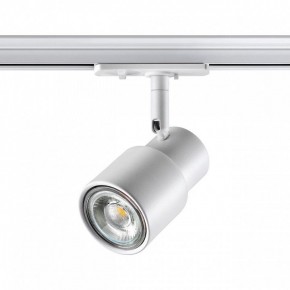 Светильник на штанге Novotech Molo 370927 в Троицке - troick.mebel24.online | фото 3