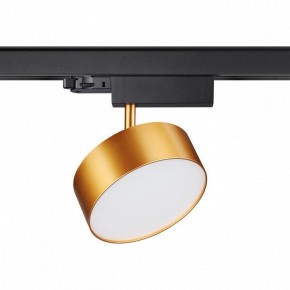 Светильник на штанге Novotech Prometa 358760 в Троицке - troick.mebel24.online | фото 2