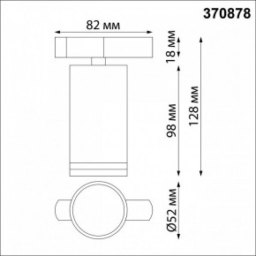 Светильник на штанге Novotech Ular 370878 в Троицке - troick.mebel24.online | фото 4