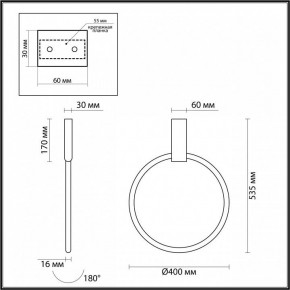 Светильник на штанге Odeon Light Annel 4319/32CL в Троицке - troick.mebel24.online | фото 3