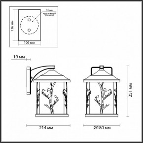 Светильник на штанге Odeon Light Cuita 4963/1W в Троицке - troick.mebel24.online | фото 4