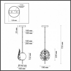 Светильник на штанге Odeon Light Jungle 4865/1A в Троицке - troick.mebel24.online | фото 3