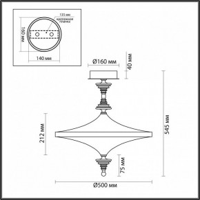 Светильник на штанге Odeon Light Ula 5404/43CL в Троицке - troick.mebel24.online | фото 5