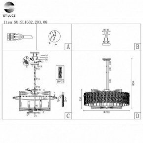 Светильник на штанге ST-Luce Mira SL1632.203.08 в Троицке - troick.mebel24.online | фото 5