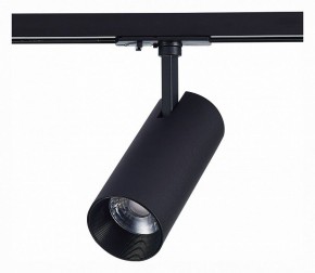 Светильник на штанге ST-Luce Mono ST350.436.20.36 в Троицке - troick.mebel24.online | фото 5