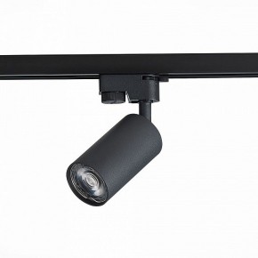 Светильник на штанге ST-Luce Solt ST300.406.01 в Троицке - troick.mebel24.online | фото 2