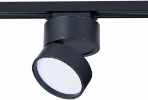 Светильник на штанге ST-Luce ST651 ST651.436.14 в Троицке - troick.mebel24.online | фото 2