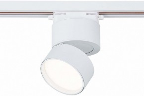 Светильник на штанге ST-Luce ST651 ST651.546.09 в Троицке - troick.mebel24.online | фото 2