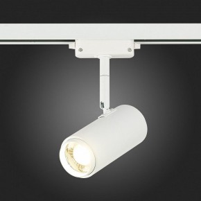 Светильник на штанге ST-Luce Zoom ST600.546.12 в Троицке - troick.mebel24.online | фото 7