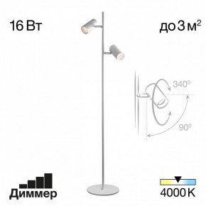Торшер Citilux Twin CL809010N в Троицке - troick.mebel24.online | фото 2