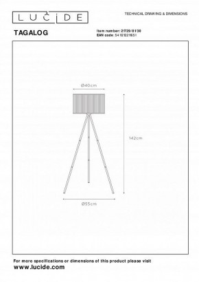 Торшер Lucide Tagalog 21729/81/30 в Троицке - troick.mebel24.online | фото 4