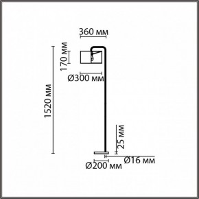Торшер Lumion Velveta 8072/1F в Троицке - troick.mebel24.online | фото 4