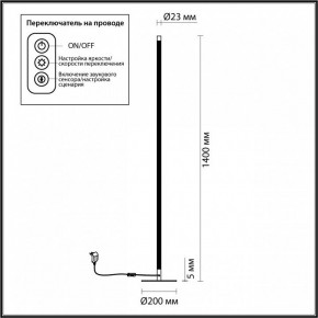 Торшер Odeon Light Fillini 4335/32FL в Троицке - troick.mebel24.online | фото 4