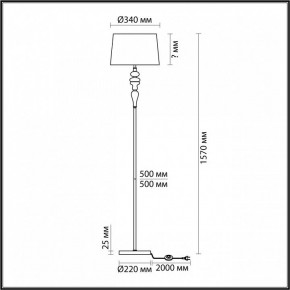 Торшер Odeon Light Homi 5040/1F в Троицке - troick.mebel24.online | фото 4