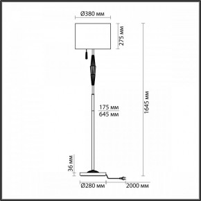 Торшер Odeon Light Latte 5403/1FA в Троицке - troick.mebel24.online | фото 4