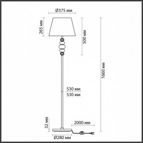 Торшер Odeon Light Sochi 4896/1F в Троицке - troick.mebel24.online | фото 4