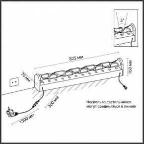 Торшер Odeon Light Waterfall 7027/16FL в Троицке - troick.mebel24.online | фото 6