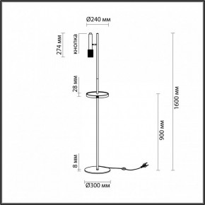 Торшер с полкой Odeon Light Mehari 4240/1F в Троицке - troick.mebel24.online | фото 6