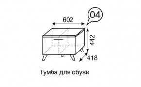 Тумба для обуви София 4 в Троицке - troick.mebel24.online | фото 3