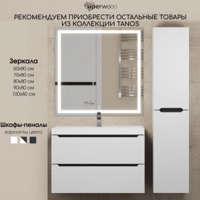 Тумба под раковину Uperwood Tanos 100 см, подвесная, белая/графит в Троицке - troick.mebel24.online | фото 11