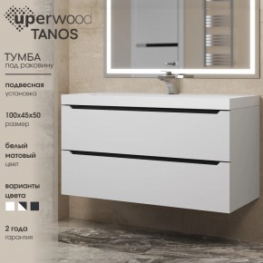 Тумба под раковину Uperwood Tanos 100 см, подвесная, белая/графит в Троицке - troick.mebel24.online | фото 3