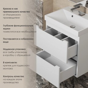 Тумба под раковину Uperwood Tanos 50 см, подвесная, белая матовая в Троицке - troick.mebel24.online | фото 4
