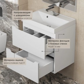 Тумба под раковину Uperwood Tanos 50 см, подвесная, белая матовая в Троицке - troick.mebel24.online | фото 5