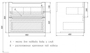 Тумба под раковину Uperwood Tanos 60 см, подвесная, белая матовая в Троицке - troick.mebel24.online | фото 6