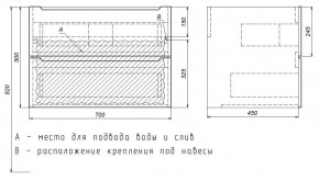 Тумба под раковину Uperwood Tanos 70 см, подвесная, белая/графит в Троицке - troick.mebel24.online | фото 7