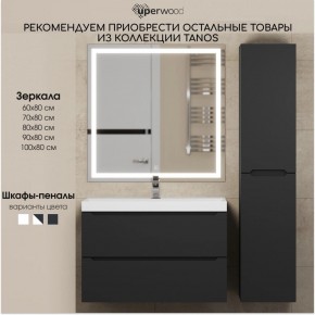 Тумба под раковину Uperwood Tanos 70 см, подвесная, черная матовая в Троицке - troick.mebel24.online | фото 12