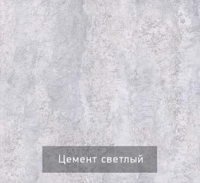 Тумба под ТВ Некст - 1 в Троицке - troick.mebel24.online | фото 6