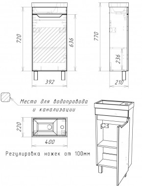 Тумба под умывальник "Енисей 40" Мечта без ящика Бетон АЙСБЕРГ (DM2330T) в Троицке - troick.mebel24.online | фото 3