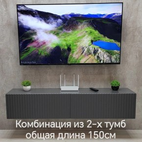Тумба подвесная под ТВ LINES MTV1-MA 750 Темно-серый (Графит-M 10.1.25) в Троицке - troick.mebel24.online | фото 10