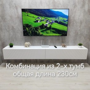 Тумба подвесная под ТВ LINES MTV4-MA 1150 Белый глянец (Белый-M 10.1.1) в Троицке - troick.mebel24.online | фото 11