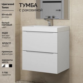 Тумба с раковиной Uperwood Tanos 50 см, подвесная, белая матовая в Троицке - troick.mebel24.online | фото 5