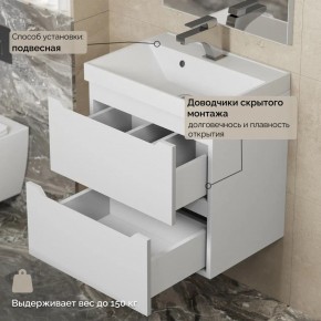 Тумба с раковиной Uperwood Tanos 50 см, подвесная, белая матовая в Троицке - troick.mebel24.online | фото 7