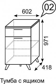 Тумба с ящиком София 2 в Троицке - troick.mebel24.online | фото 3