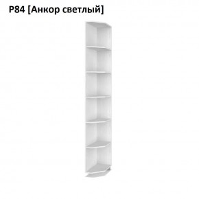РОЛАНД Угловое завершение Р86 в Троицке - troick.mebel24.online | фото 2