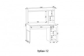 УРБАН- 12 Стол письменный в Троицке - troick.mebel24.online | фото 2