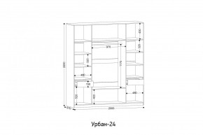 УРБАН - 24 Шкаф 4-х створчатый в Троицке - troick.mebel24.online | фото 2