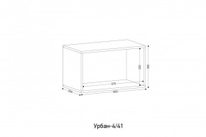 УРБАН - 4 Модуль навесной открытый в Троицке - troick.mebel24.online | фото 2
