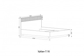 УРБАН - 7.16 Кровать 1600 БЕЗ ОРТОПЕДА в Троицке - troick.mebel24.online | фото 2