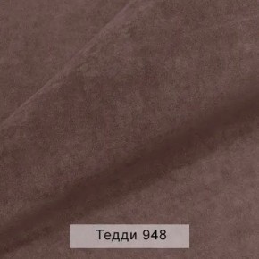 УРБАН Кровать БЕЗ ОРТОПЕДА (в ткани коллекции Ивару №8 Тедди) в Троицке - troick.mebel24.online | фото 3